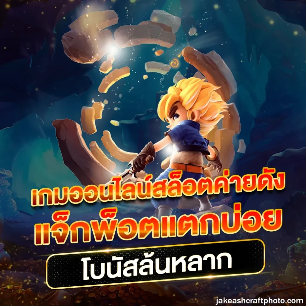 เว็บflorida88